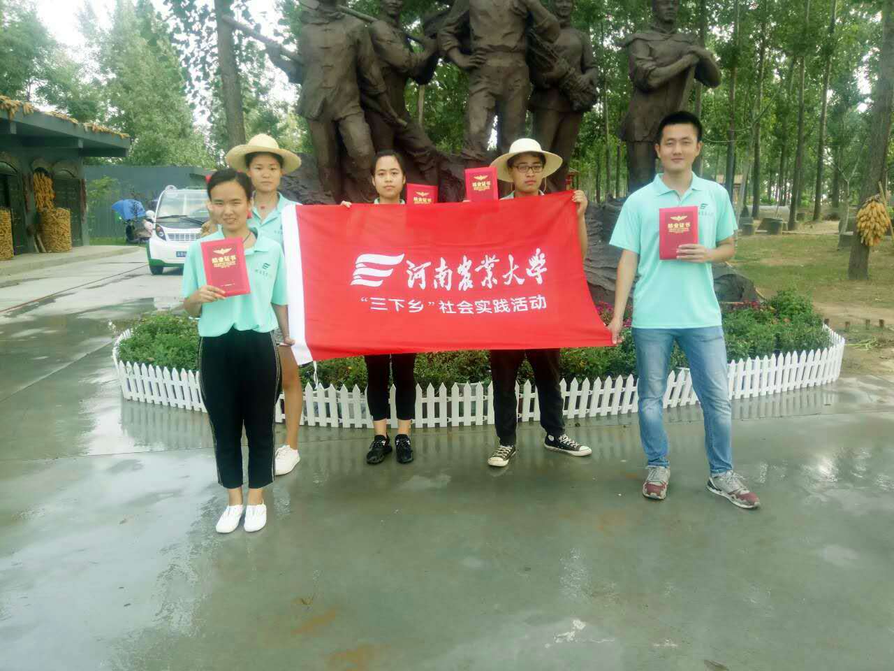 河南农大学生来体验教育中心参加社会实践活动