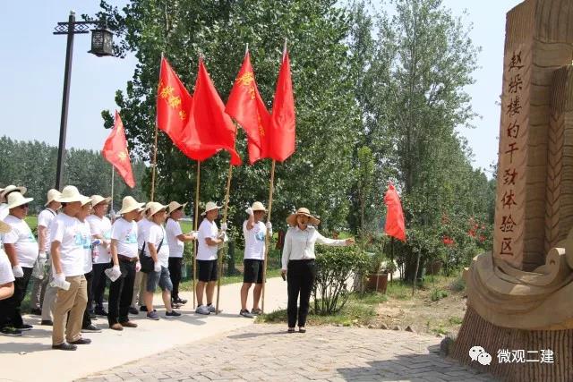 上海建工二建集团迎七一，红色兰考活动