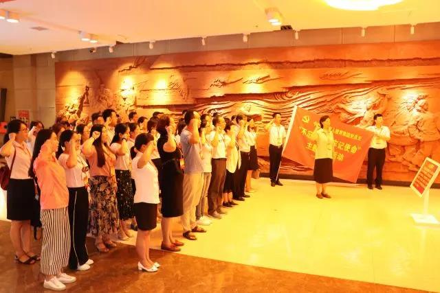 中共郑州育人教育集团学习焦裕禄精神主题活动